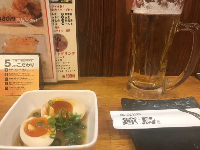 Kanedori Uehonmachi Ten photo 5