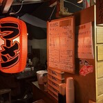 屋台ラーメン しゅんやっちゃん - 