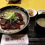 湯の沢温泉 森の四季 - 