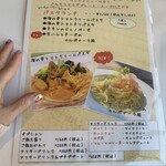 砂丘の家 レイガーデンカフェ - 