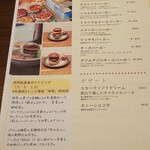 なぎさのハンバーガー - 