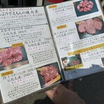 どんぶりざえもん - 