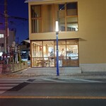 なぎさのハンバーガー - 