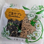 まんてん - 