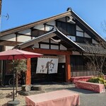 秩父 肉汁そば 山寿 - 