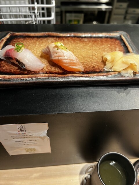 Kyoto Maizuru Ko Katsu Zushi photo 2