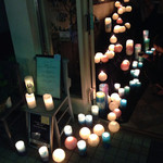 ジェラテリア アクオリーナ - キャンドルナイト