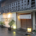 にくの匠 三芳 - 外観