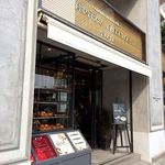 ゴントラン シェリエ 渋谷店