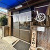 中華そば専門店 笠北