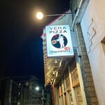 ラ ピッツェリア ノブ - ナポリピッツァ認定店の証の看板