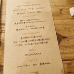 オステリア セルヴァジーナ - 