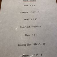 ミ・カサ - 