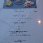 カールヴァーン ブルワリー＆レストラン  - 