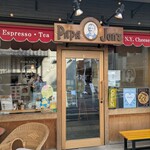 パパジョンズ - 