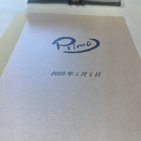 PRIMO - 
