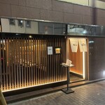 肉屋の台所 Ginza Premium - 