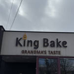 キングベーク - 