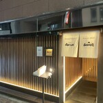 肉屋の台所 Ginza Premium - 
