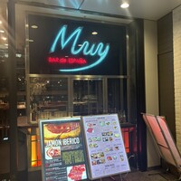 バル デ エスパーニャ ムイ 東京店 - 
