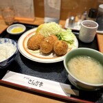 グリルさんか亭 - 