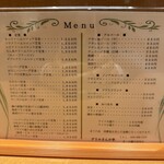 グリルさんか亭 - 