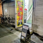 tell me キッチン - 