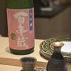 博多 鮨 桃の木 - 