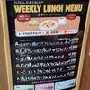 パッパパスタ 港南台店