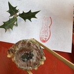 妙見石原荘 食菜石蔵 - イワシの紫蘇巻き❣️