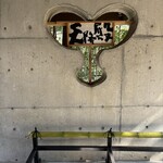 妙見石原荘 食菜石蔵 - 浴場は本館より少し離れてます