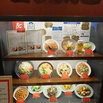 銀座 天龍 池袋東武店 - 