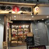 屋台屋 博多劇場 西新宿店