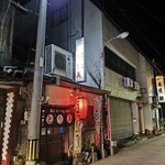 とり美 - 