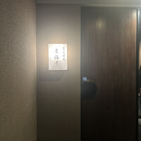 松阪牛炭火焼肉 東海亭 - 