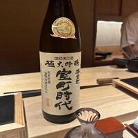 神楽坂 鮨 りん - 