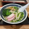 手打ちうどん 恵
