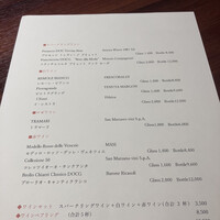 ジャッジョーロ銀座 - 