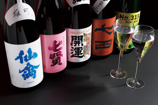 日本酒飲み比べ2種セット 各5勺サイズ