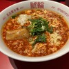 名古屋辛麺 鯱輪