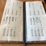 そば喜り よし田 - 