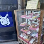 うさぎや 中央通り店 - 