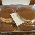 うさぎや 中央通り店 - 