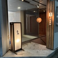 食幹 渋谷 - 