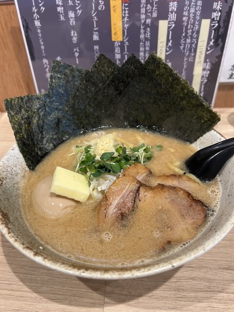 レディース & じぇんとる麺 （Ladies & じぇんとる麺） - 綱島