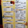 スアータイ - 