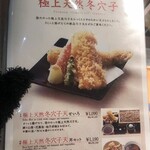 蕎麦きり みよた - 