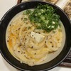 うどん 丸香
