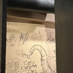 赤身とホルモン焼 のんき - 