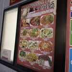 台湾料理 永慶豊 - 